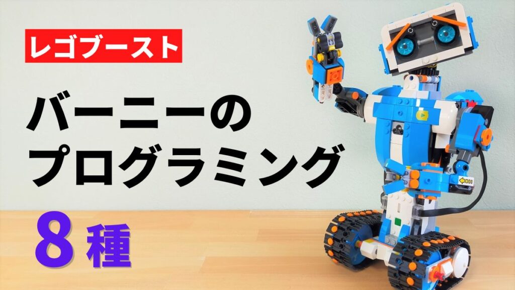 Mblock5 【mBlock5】オンライン版mBlock5の導入手順