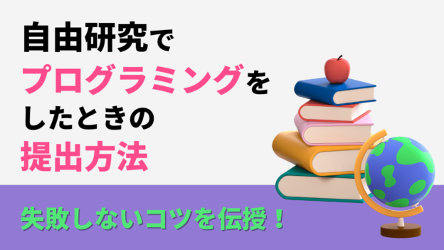 ダイボイ プログラミングおもちゃのレビューブログ