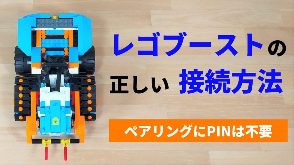 Mblock5 【mBlock5】オンライン版mBlock5の導入手順