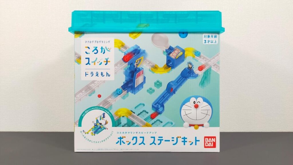 【作例も】ころがスイッチドラえもん「ボックスステージキット」の口コミ・レビュー