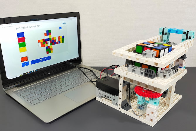 ルービックキューブソルバーロボの構成図