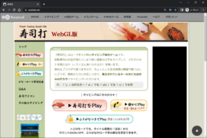 Best typing software 5