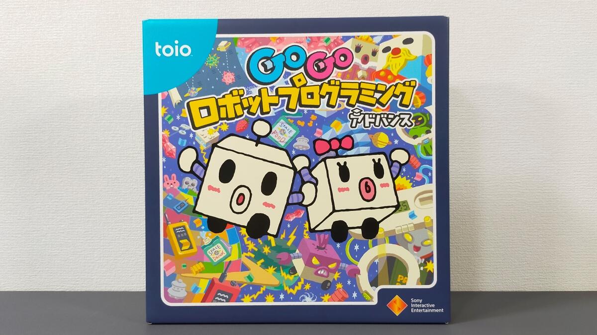 新作｜toio】GoGoロボットプログラミングアドバンスの口コミ