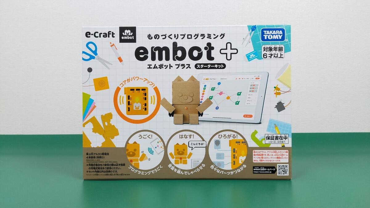embot+スターターキットの箱