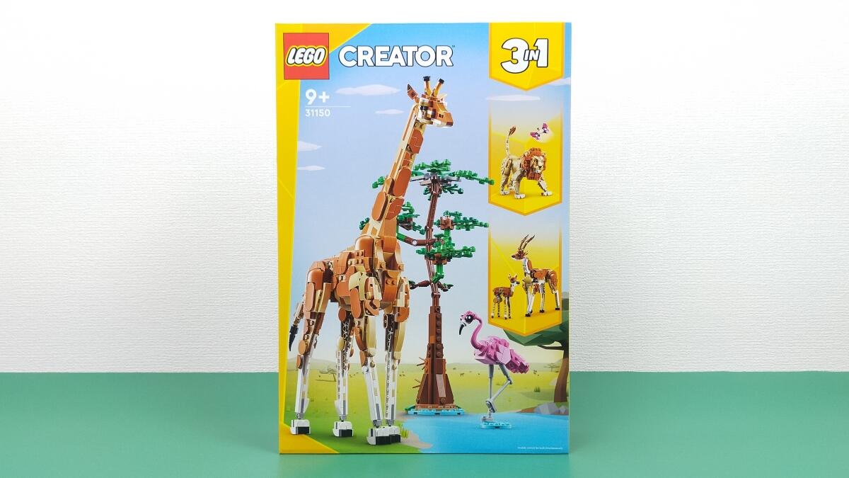 レゴ クリエイター3in1 31150 サファリのどうぶつの箱