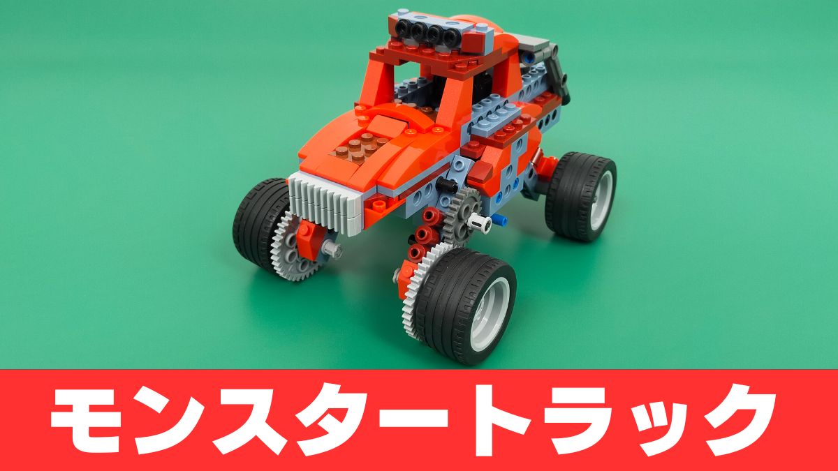 【低価格ロボット】Apitor Robot Bの口コミ・レビュー