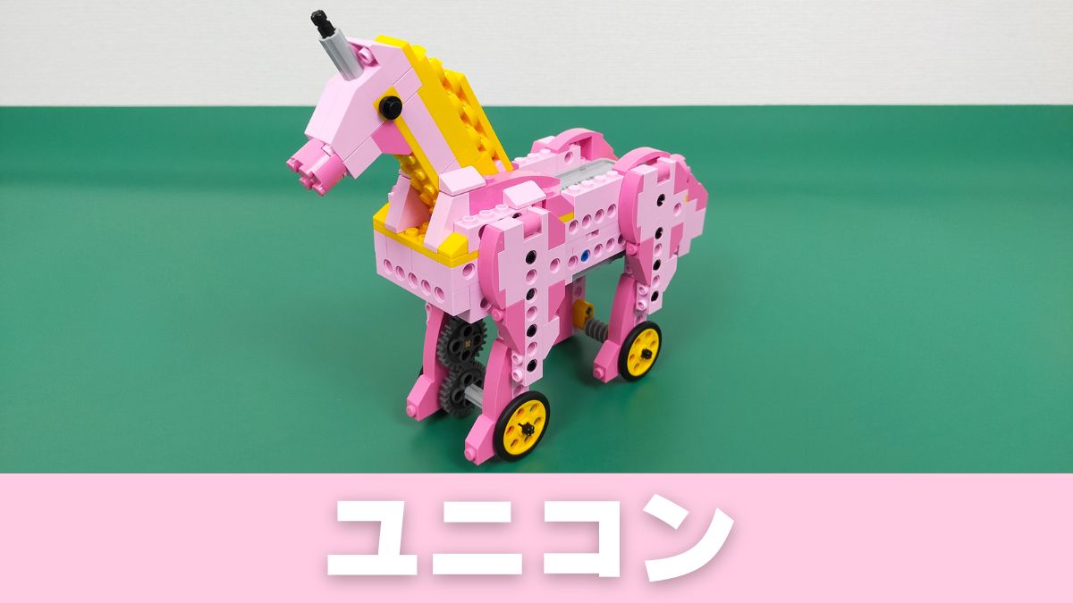 【新作｜かわいい】Apitor Robot Gの口コミ・レビュー