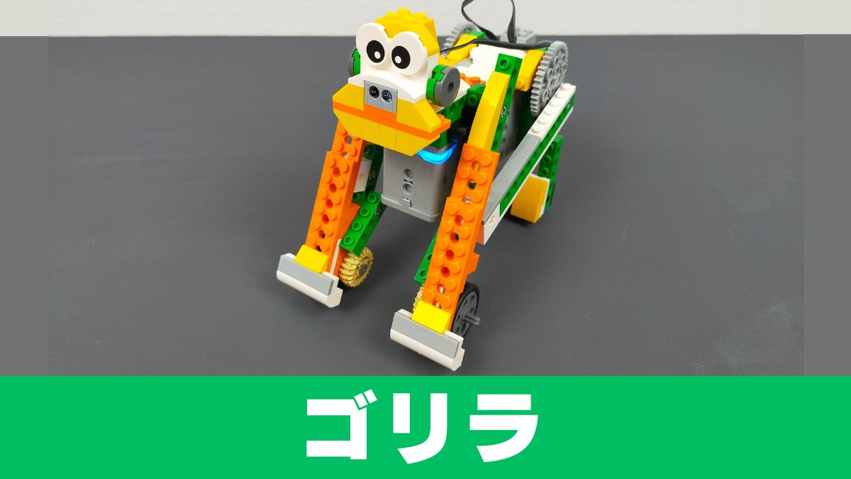 【小型でかわいい】Apitor Robot Qの口コミ・レビュー