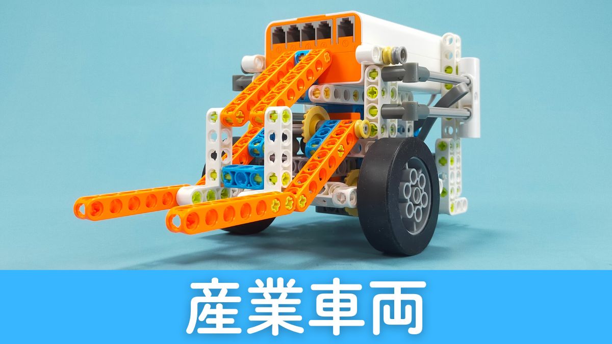 【WhalesBot E7 Pro】産業車両のレビュー