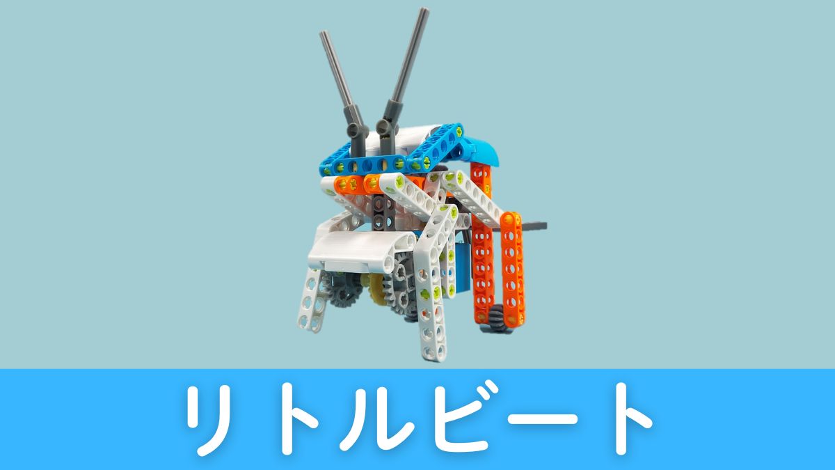 【WhalesBot E7 Pro】リトルビートのレビュー