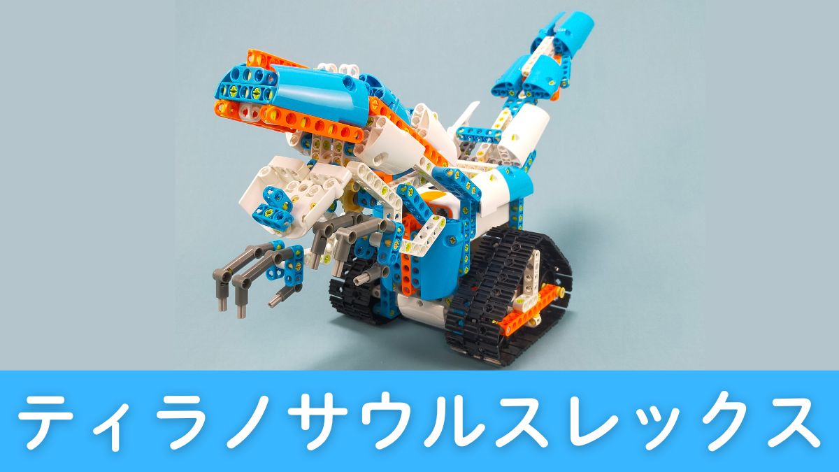 WhalesBot E7 Proの口コミ・レビュー【結論：高コスパ】