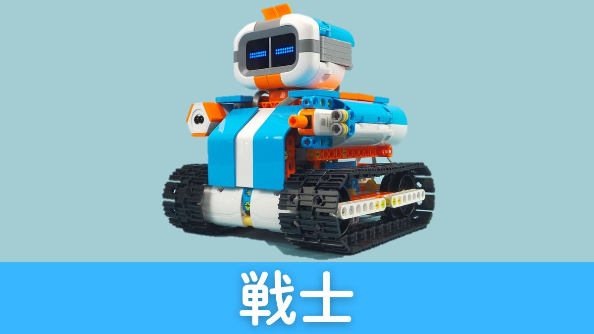 【WhalesBot E7 Pro】戦士のレビュー