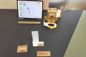 embot大展覧会2025の作品