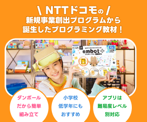 e-Craft shop スポンサーバナー