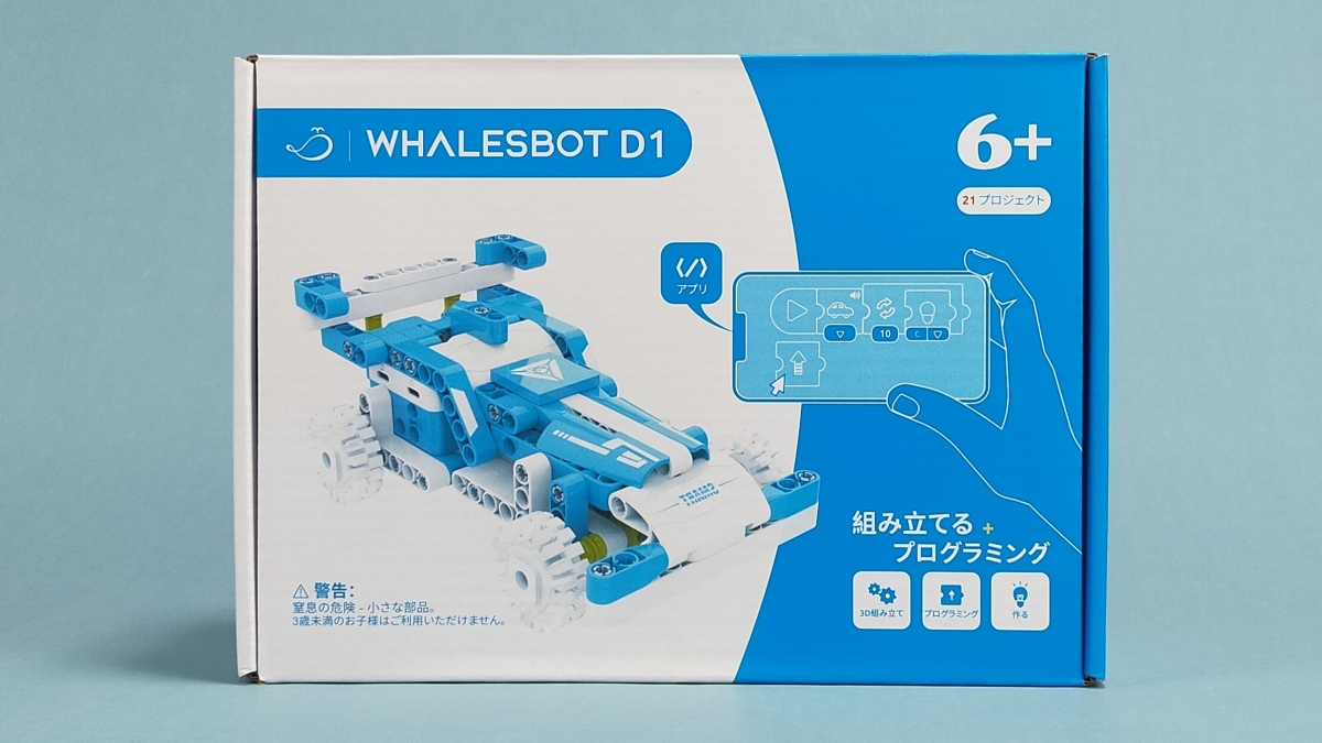 WhalesBot D1の箱