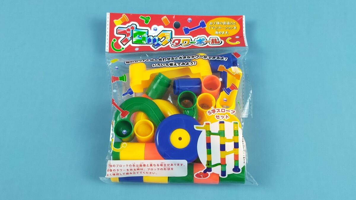 ブロックタワーボール