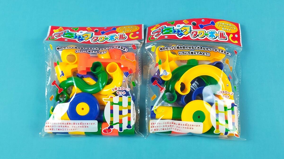 ブロックタワーボール